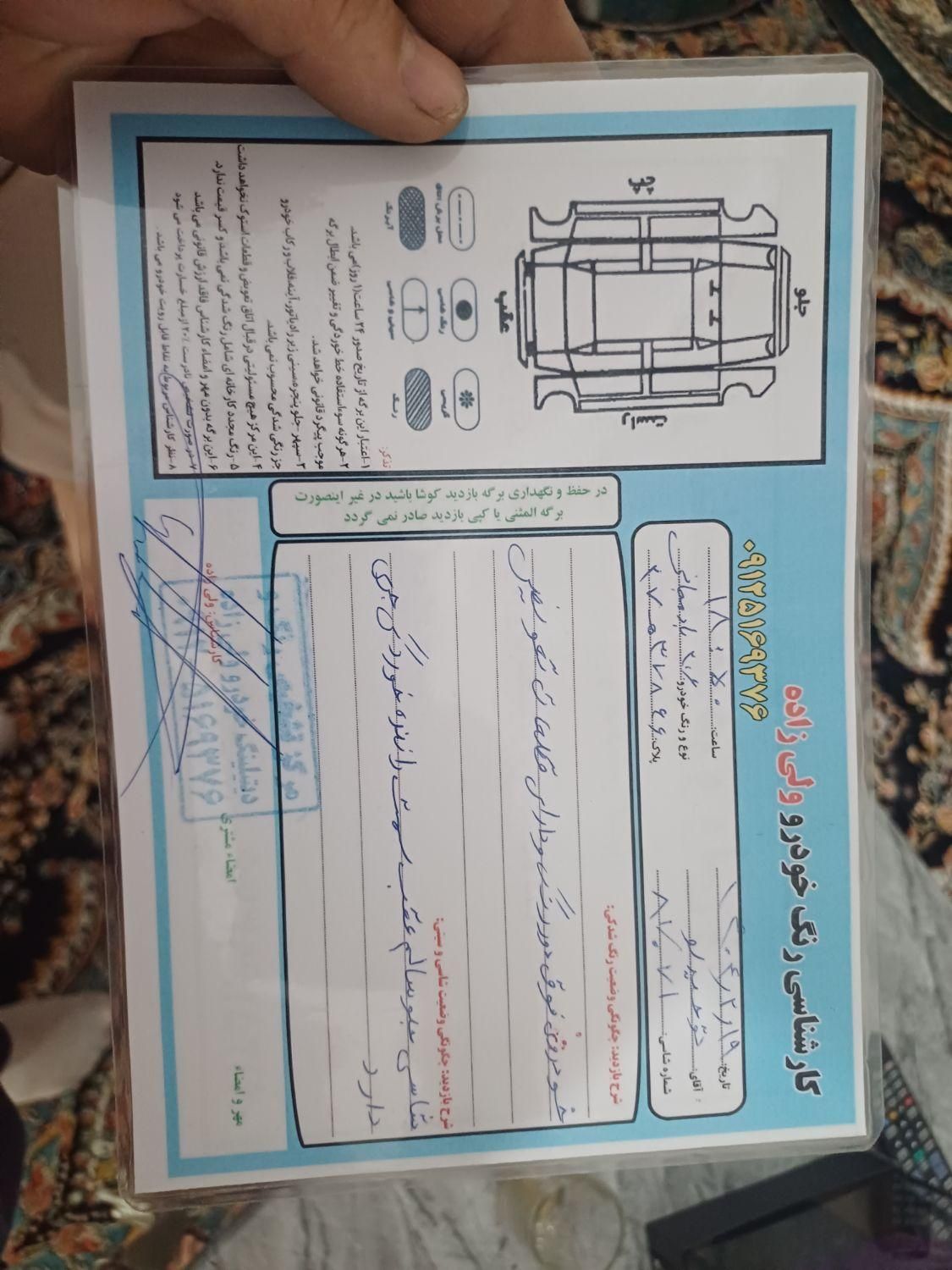 پژو 206 تیپ 2 - 1388
