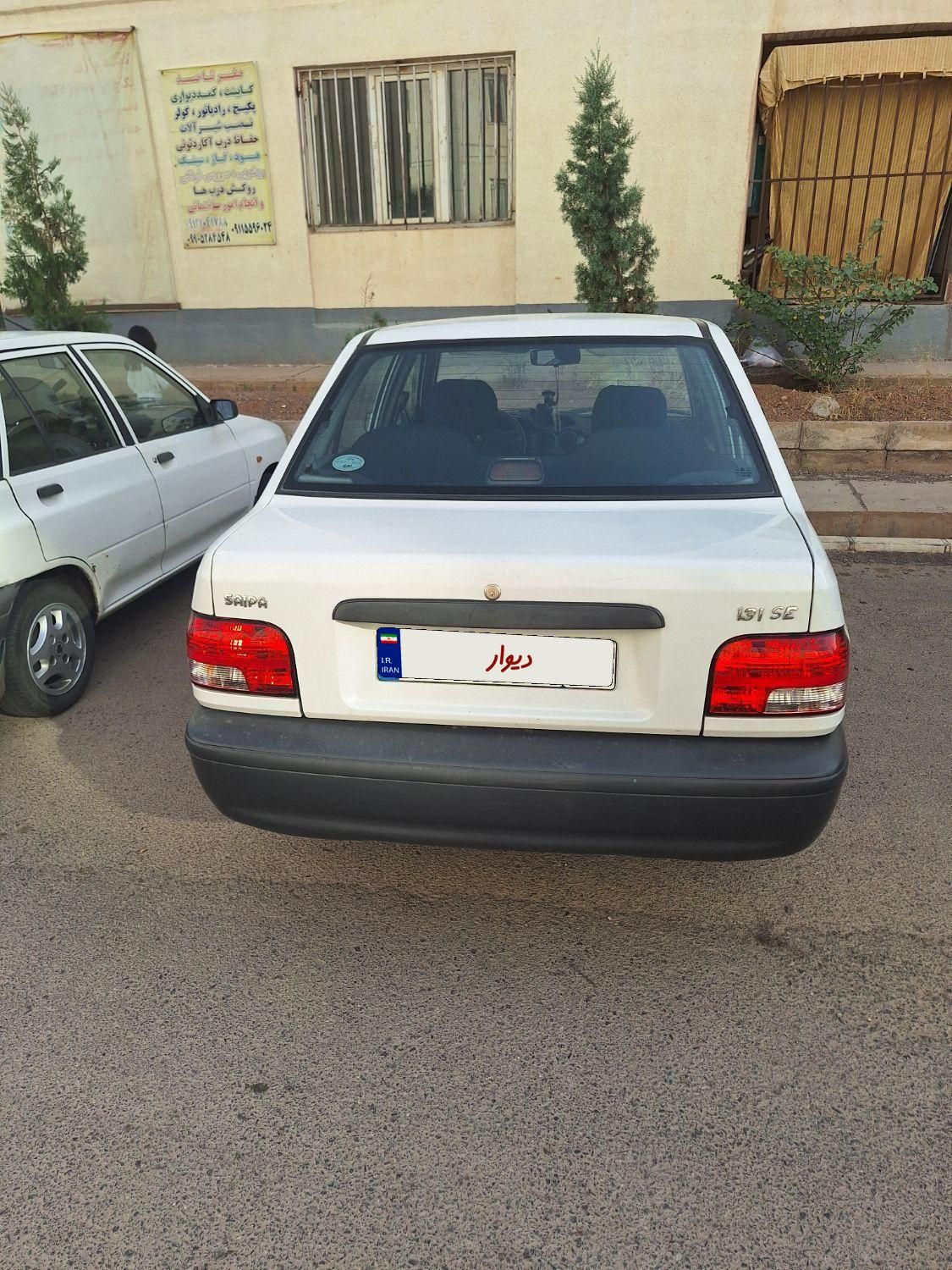 پراید 131 SX - 1393