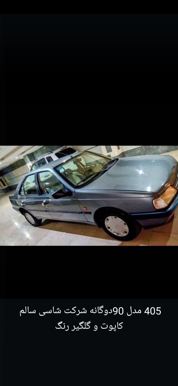 پژو 405 GLX - دوگانه سوز - 1390