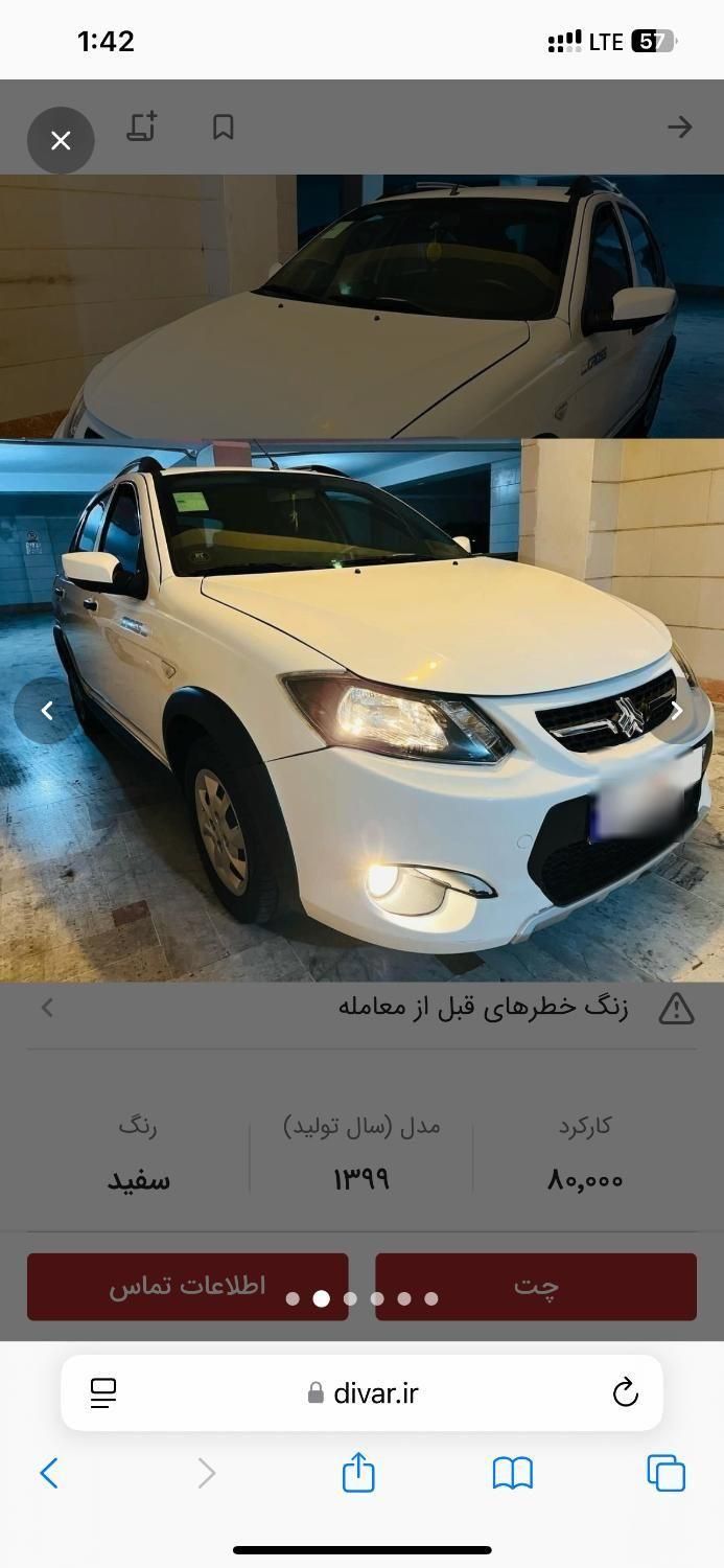 خودرو کوییک، دنده‌ای آگهی ann_18250338