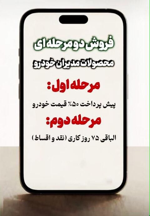 فونیکس تیگو 7 پرو اکسلنت - 2025