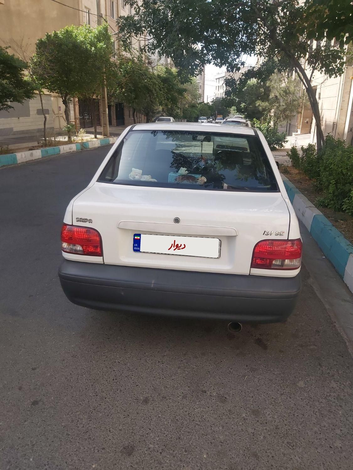 پراید 131 EX - 1399