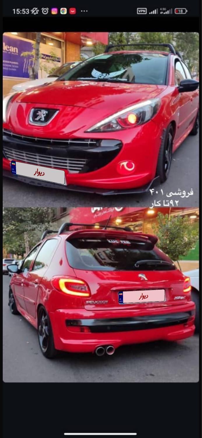 خودرو پژو، 207 آگهی ann_18250965