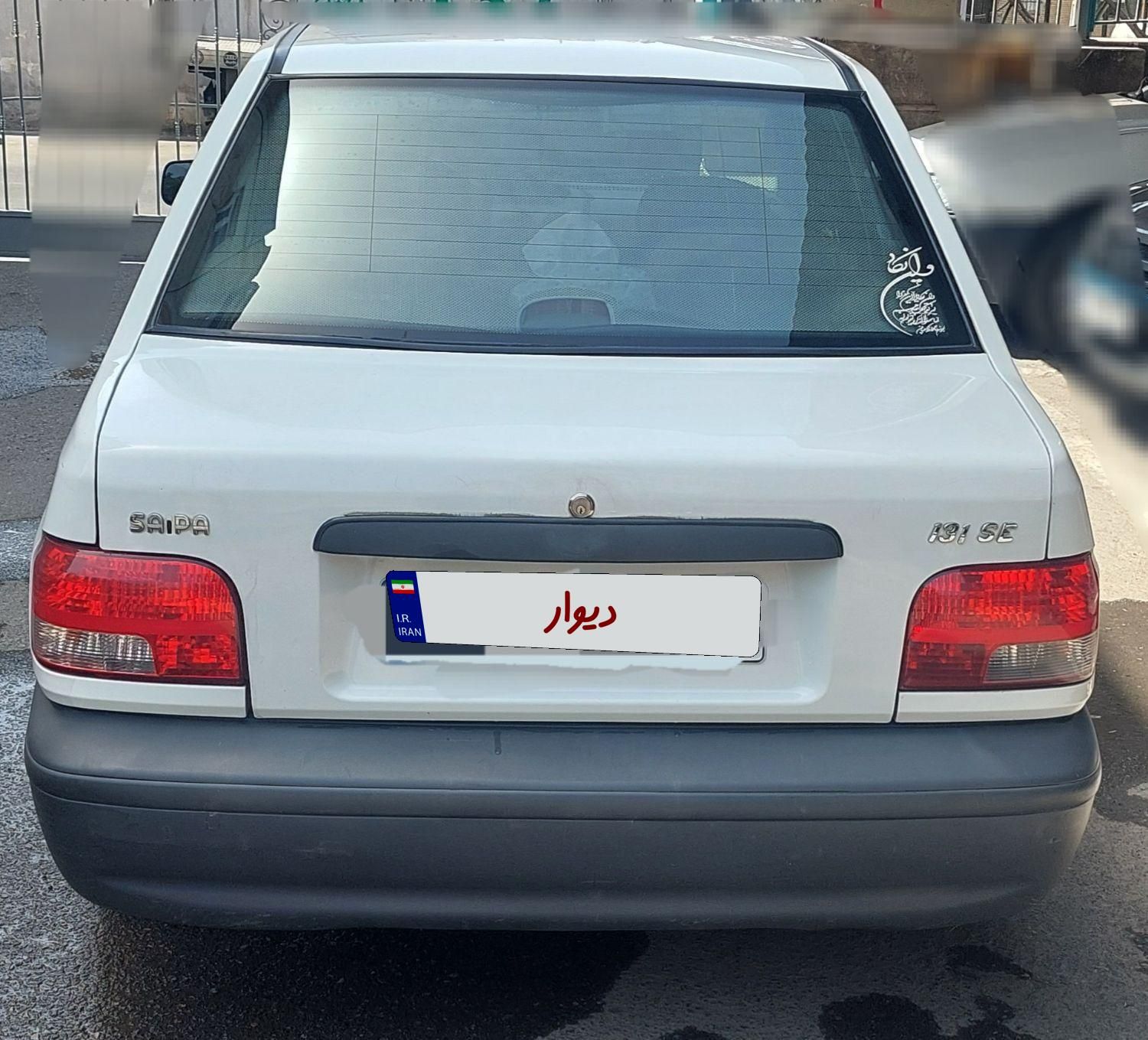 پراید 131 SE - 1398