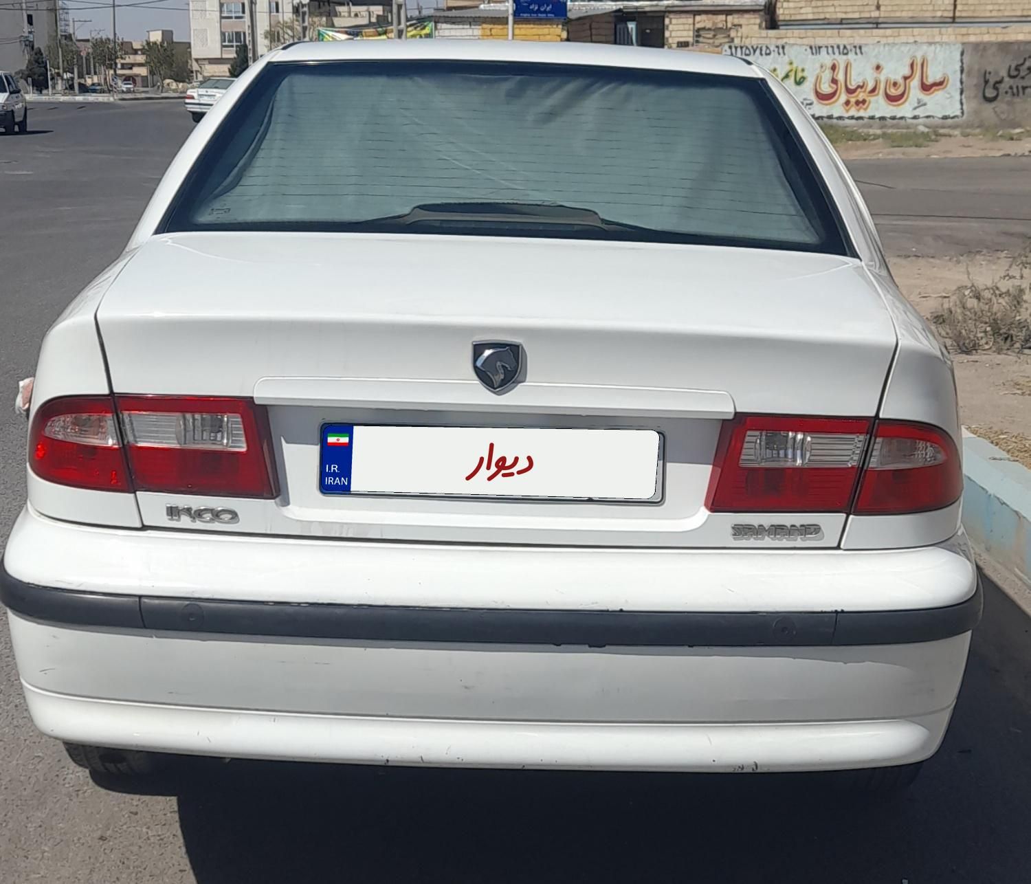 سمند LX XU7 - 1390