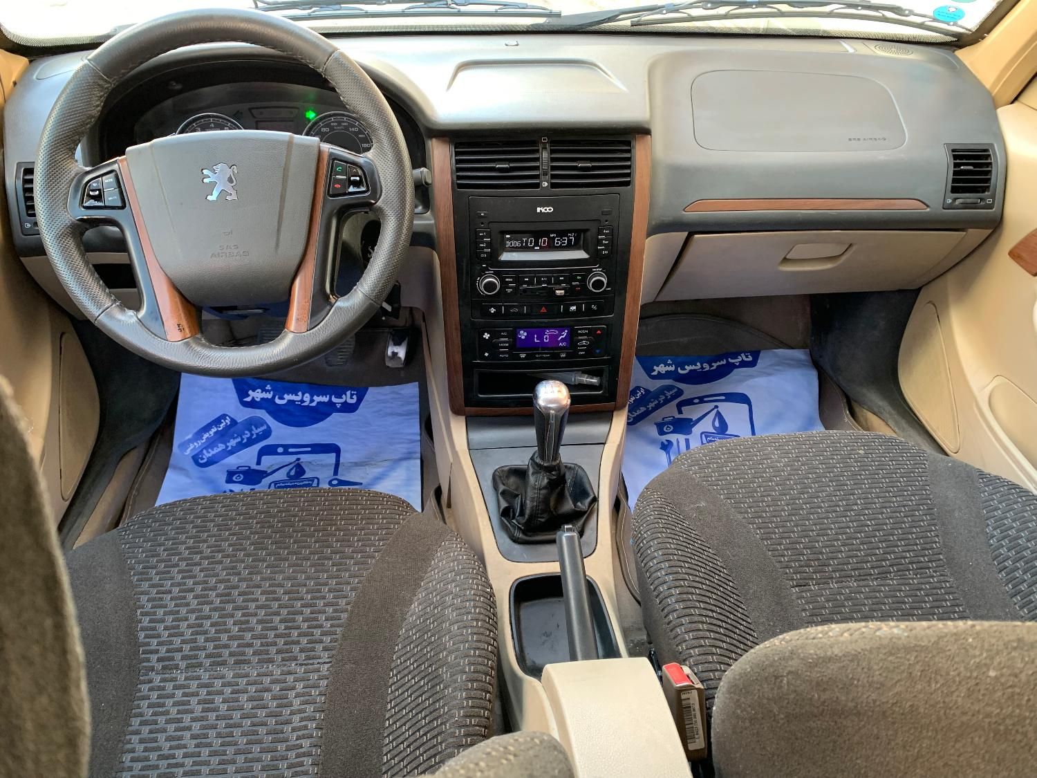 پژو پارس LX - 1400