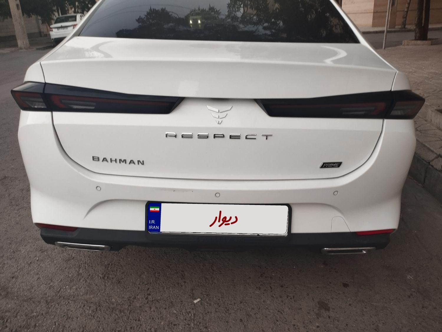 ریسپکت پرایم تیپ 1 - 2023