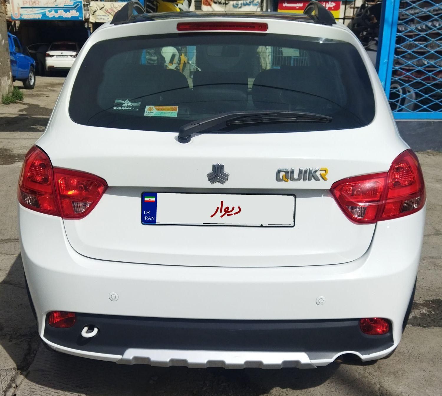 کوییک R دنده‌ای - 1400
