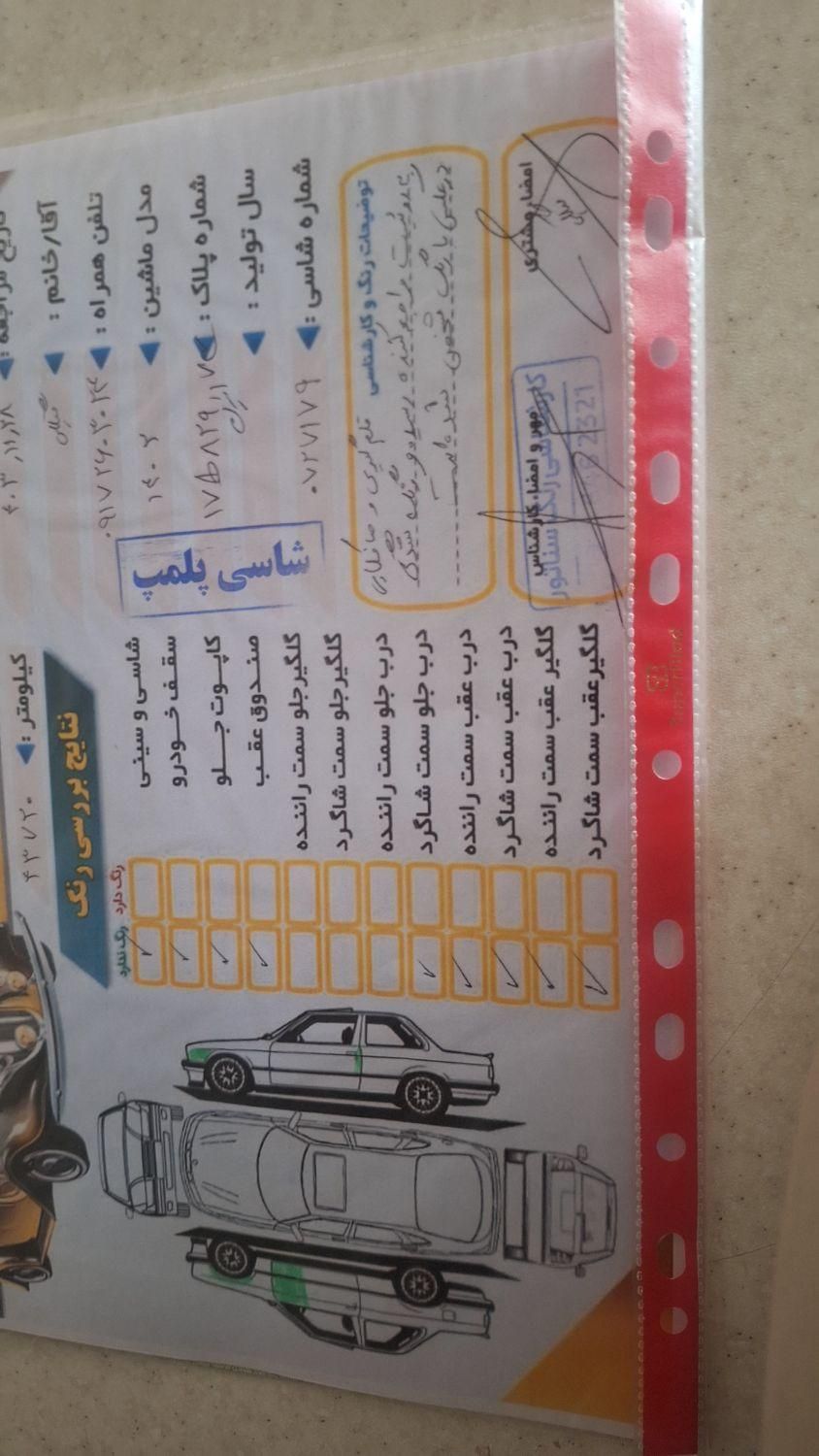 زامیاد وانت نیسانZ24 بنزینی آپشنال - 1402