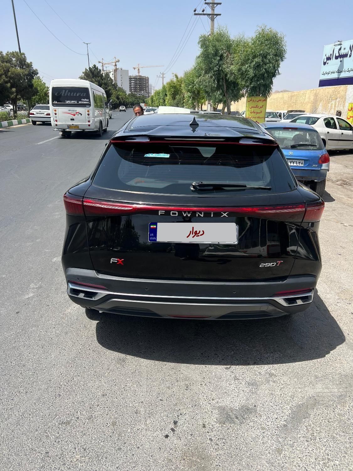فونیکس FX پریمیوم - 2023