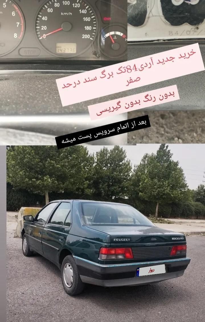 پژو آردی RDI - 1384