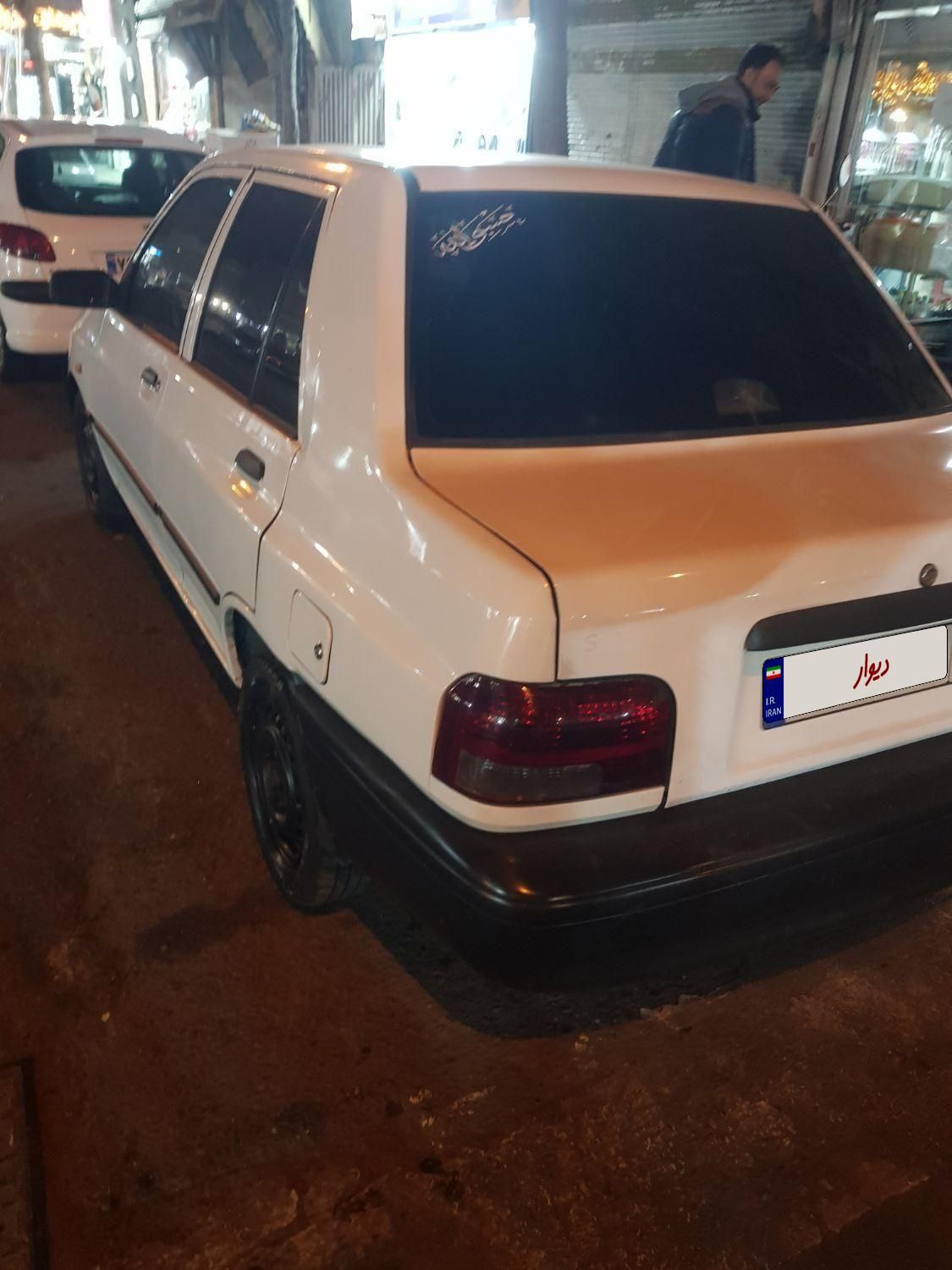 خودرو پراید، 131 آگهی ann_18252989