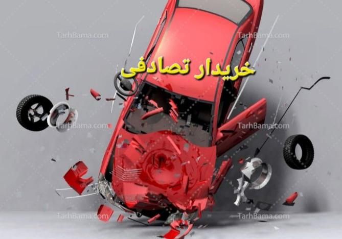 خودرو پژو، 207 آگهی ann_18253084