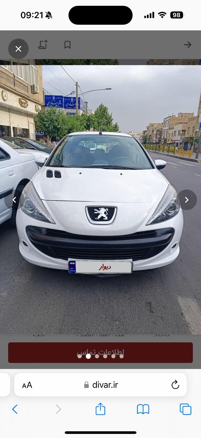 خودرو پژو، 207 آگهی ann_18253122