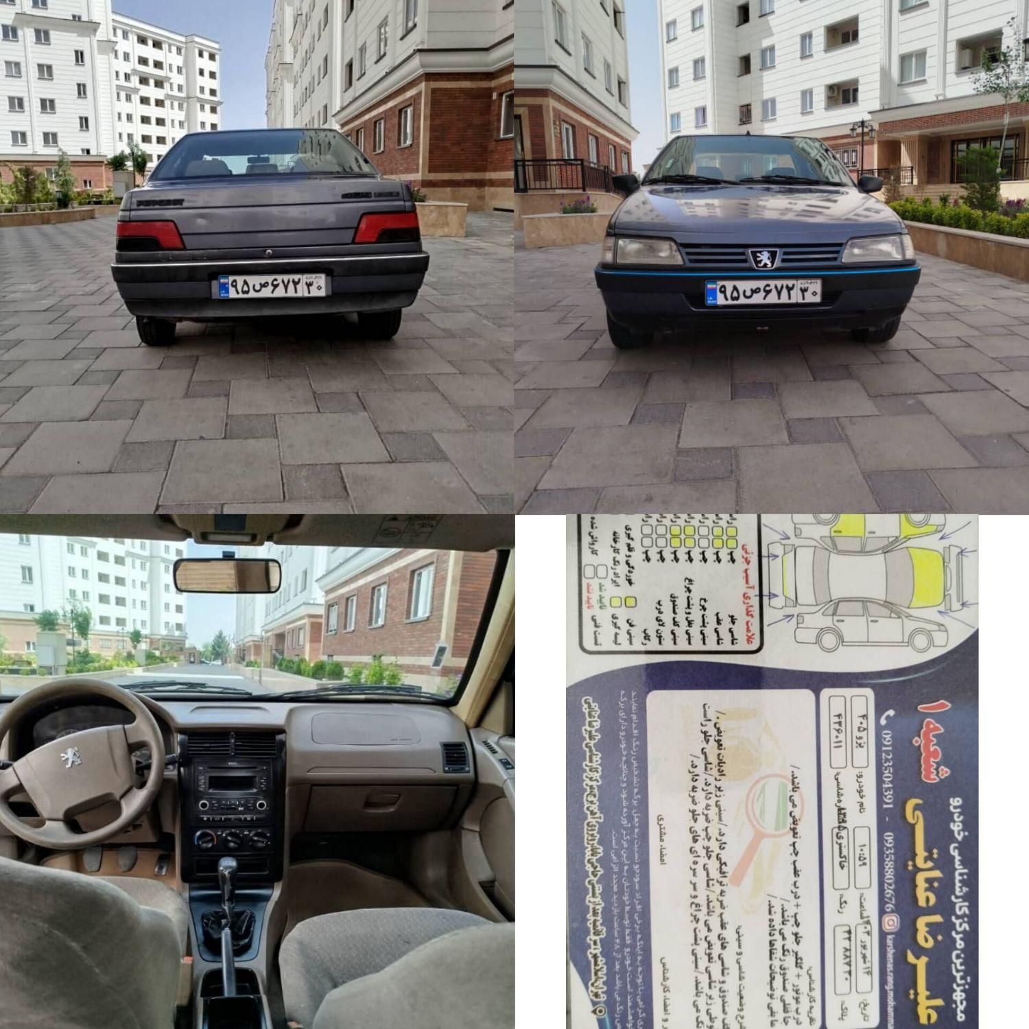 پژو 405 GLX - 1395