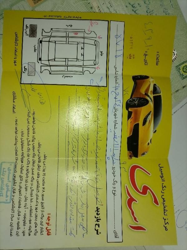 پراید 111 SE - 1393