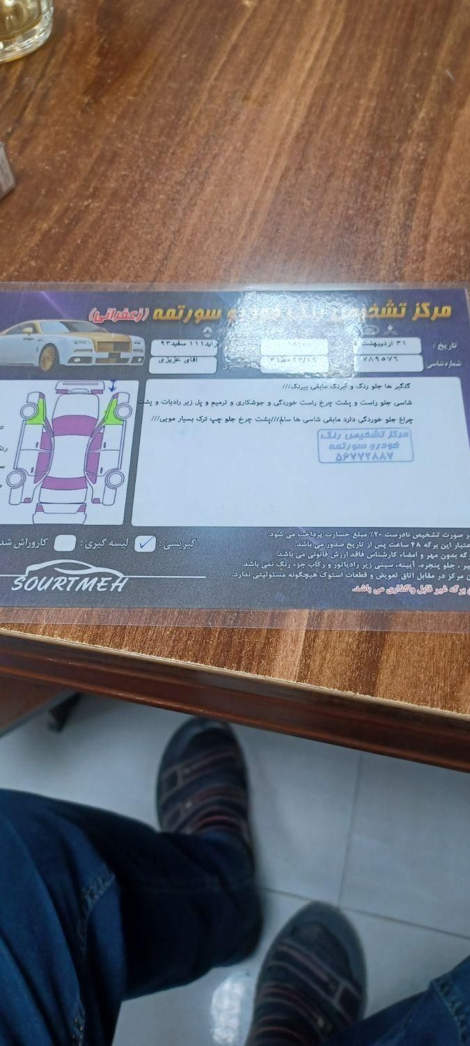 پراید 111 Ex - 1393