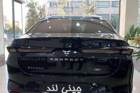 خودرو ریسپکت، پرایم آگهی ann_18253705