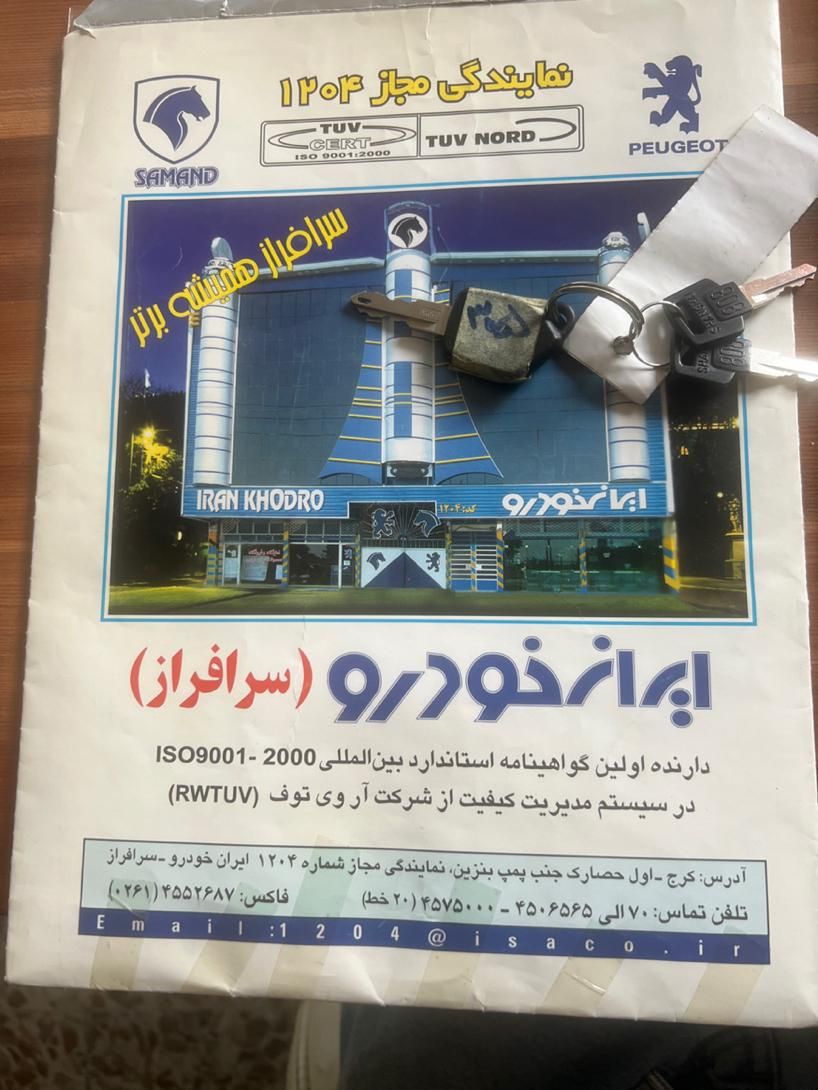 پژو روآ دوگانه سوز - 1385