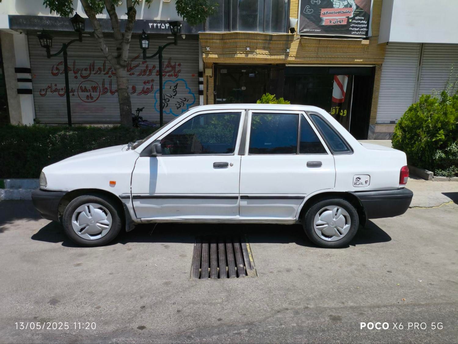 پراید 131 SL - 1390