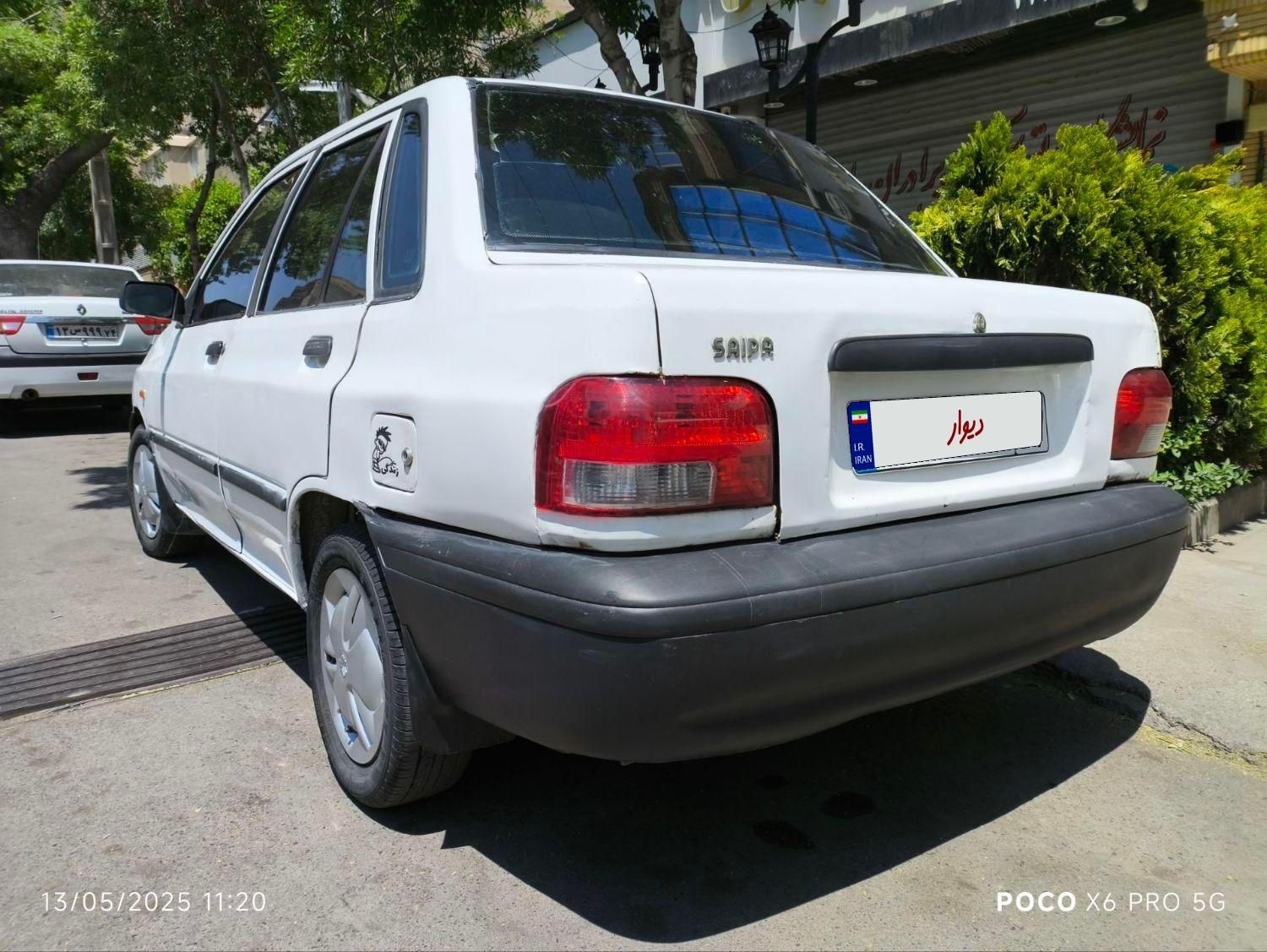 پراید 131 SL - 1390