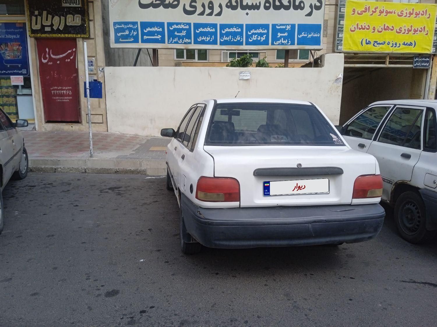 خودرو پراید، 131 آگهی ann_18253894