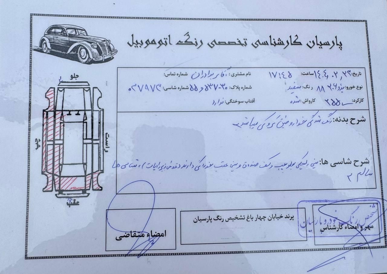 پژو 206 تیپ 3 - 1388