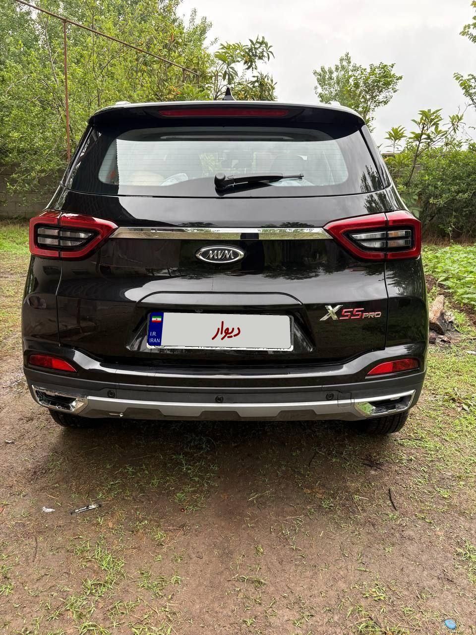 ام وی ام X55 پرو IE - 2023