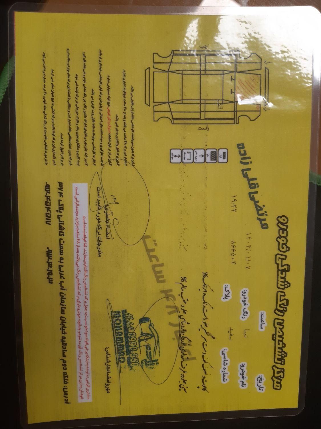 خودرو تیبا، صندوق دار آگهی ann_18255382