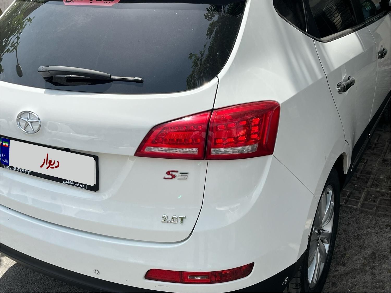 جک S5 اتوماتیک - 2018