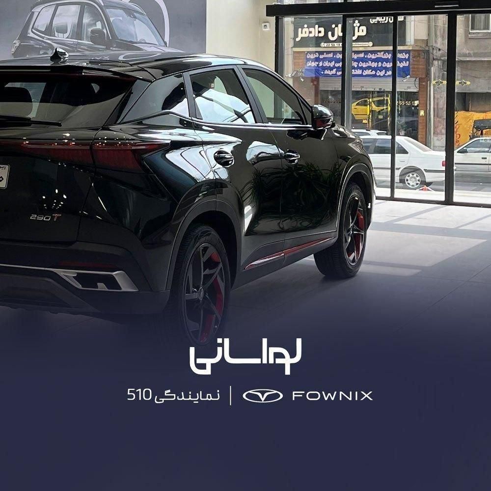 خودرو فونیکس، FX آگهی ann_18255708