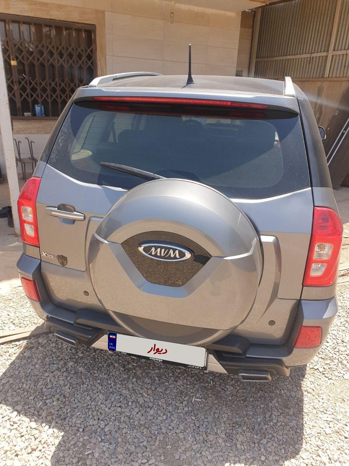 ام وی ام X33 S اتوماتیک اسپرت - 2020
