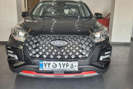ام وی ام X55 پرو IE - 1404