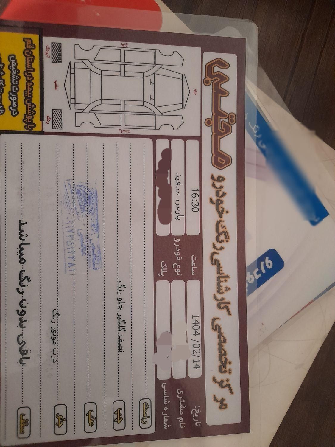 پژو پارس دوگانه سوز - 1391