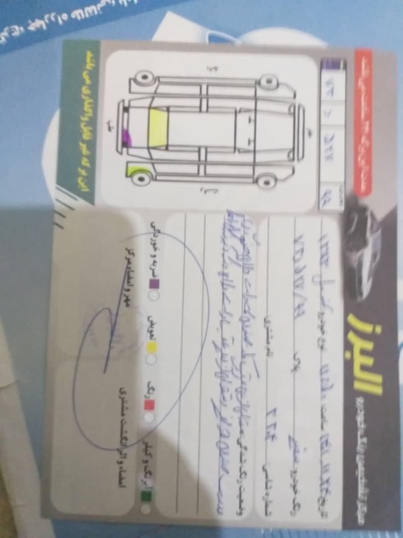 سمند SE - - 1393