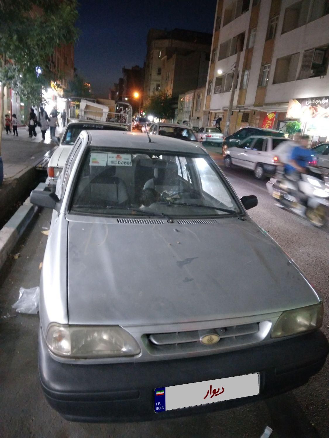 پراید 131 SX - 1391