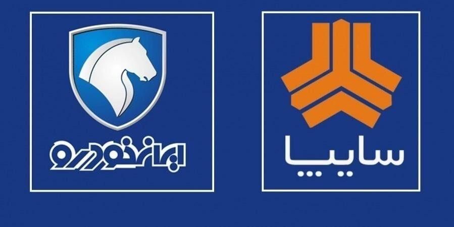 خودرو سمند، سورن آگهی ann_18257293