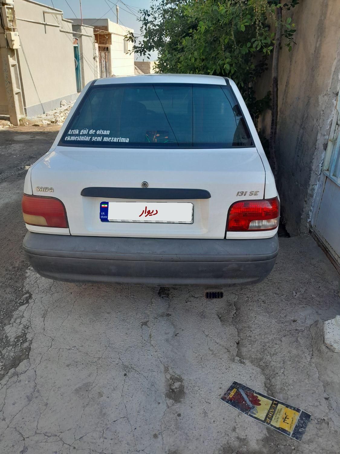 پراید 131 SE - 1397