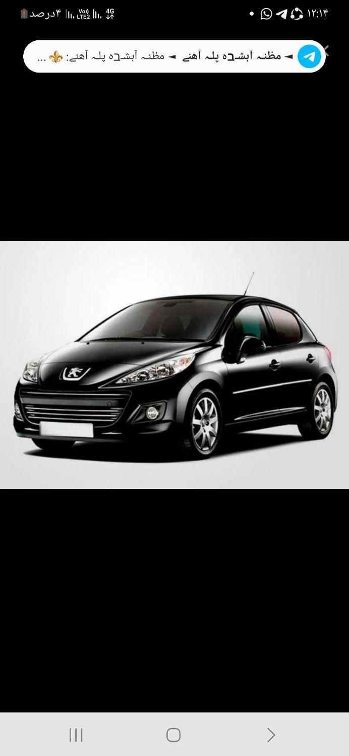 خودرو پژو، 207 آگهی ann_18257780