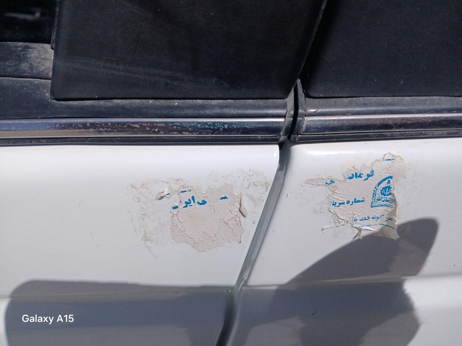 پژو پارس سال - 1400