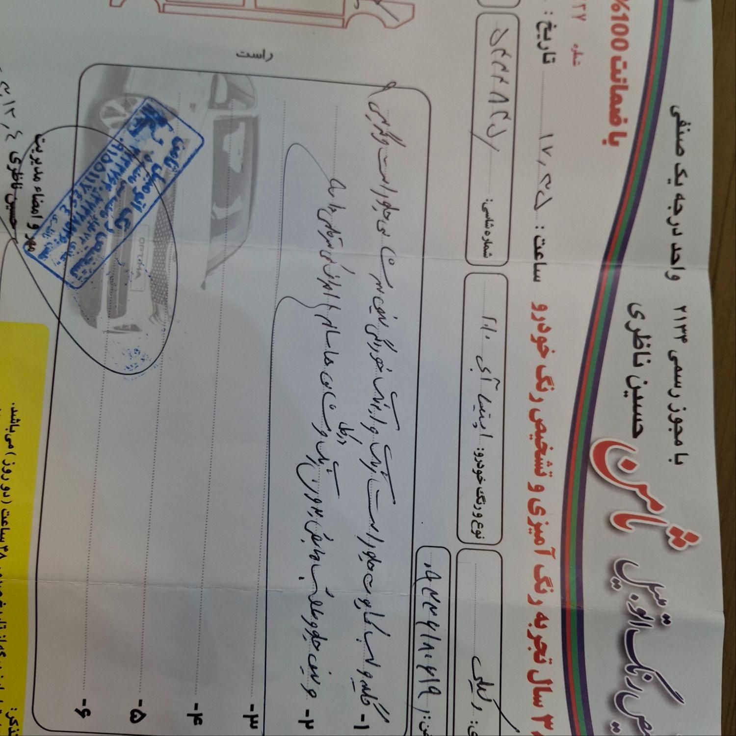 کیا اپتیما فول EX - 2010