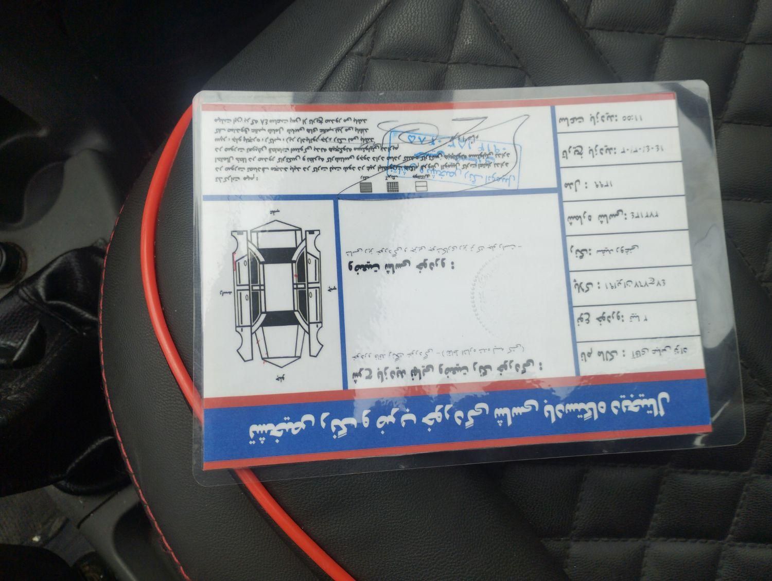 تیبا 2 EX - 1399