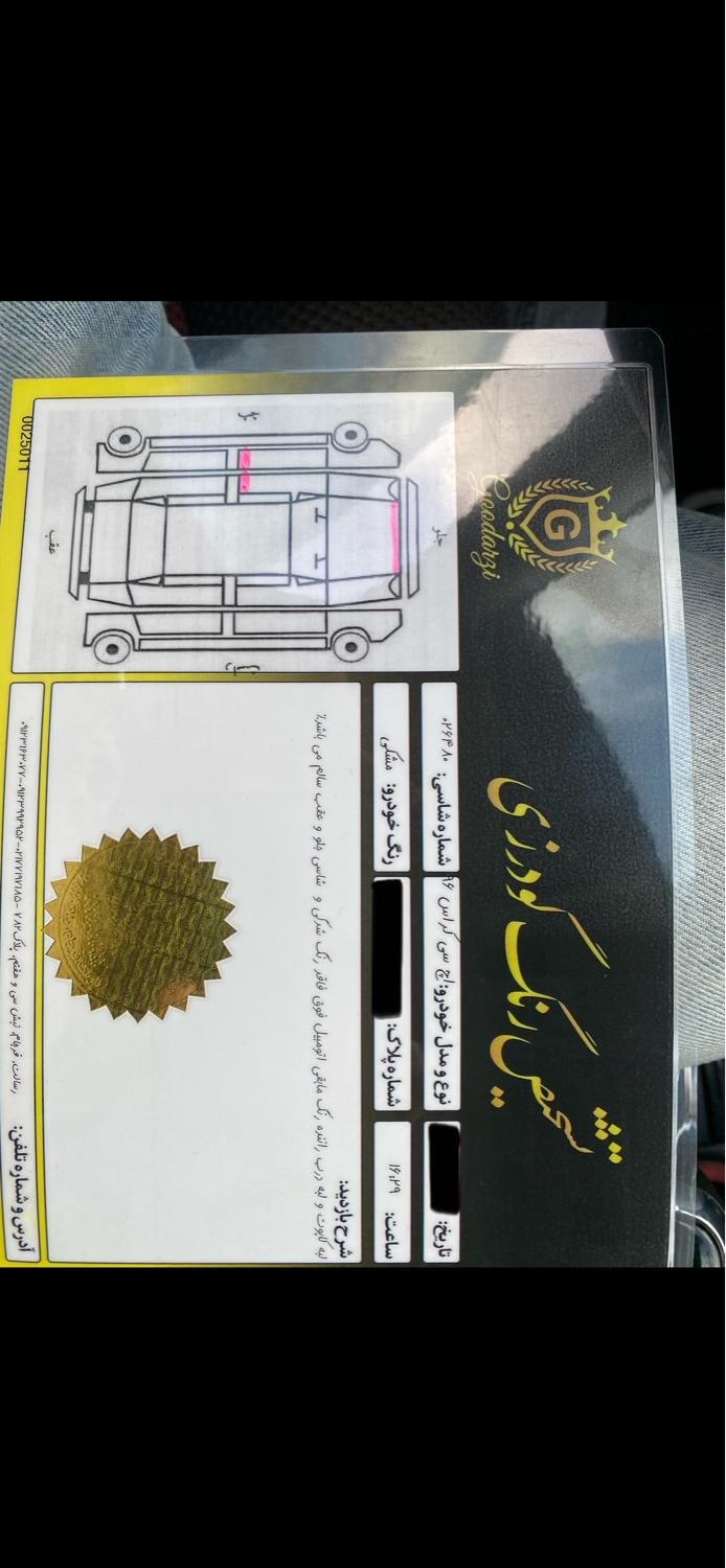 دانگ فنگ H30 کراس اتوماتیک - 1396