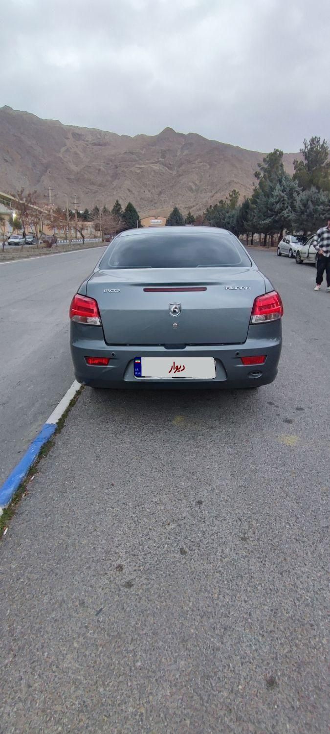 رانا LX - - 1395
