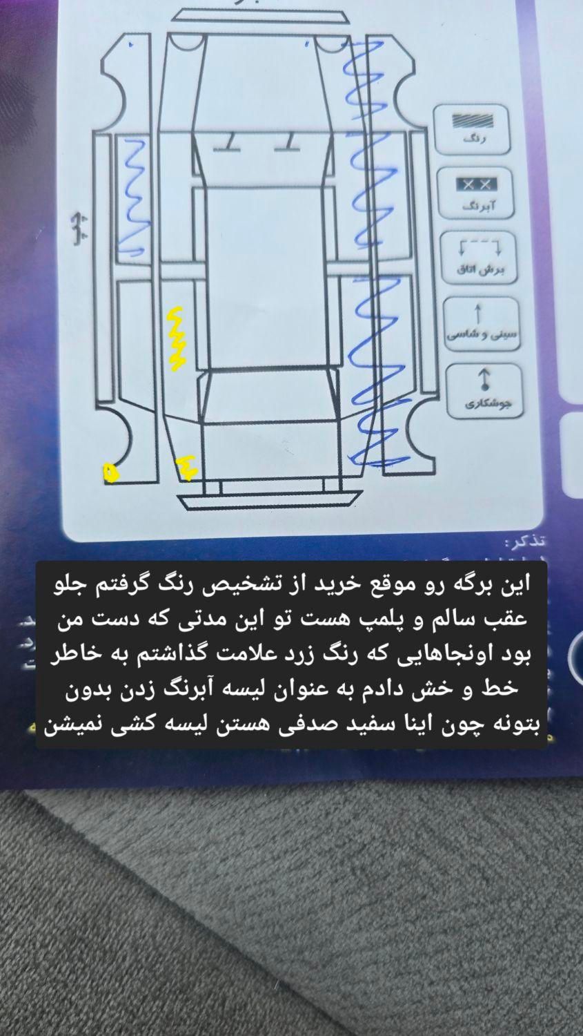 هیوندای سوناتا دنده‌ای NF 2400 - 2008