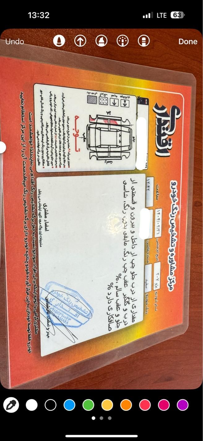 پژو 207 اتوماتیک - 1397