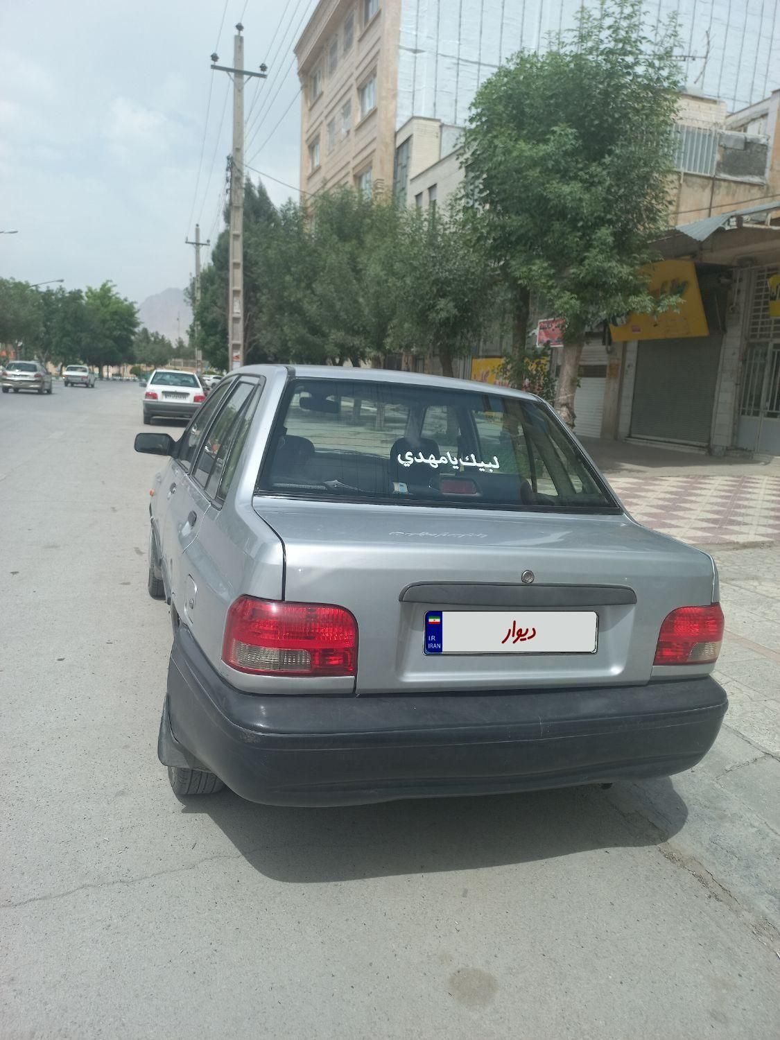 خودرو پراید، صبا آگهی ann_18261460