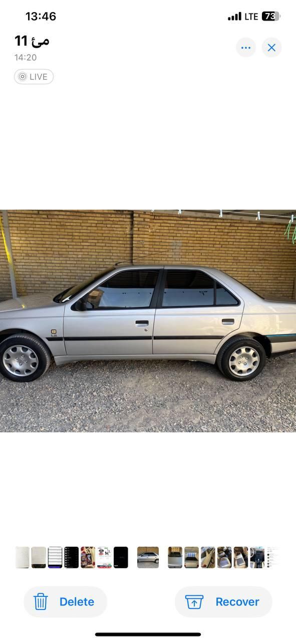 پژو 405 GLX - 1399
