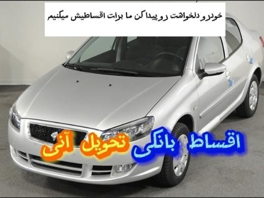 خودرو رانا، پلاس پانوراما آگهی ann_18261987