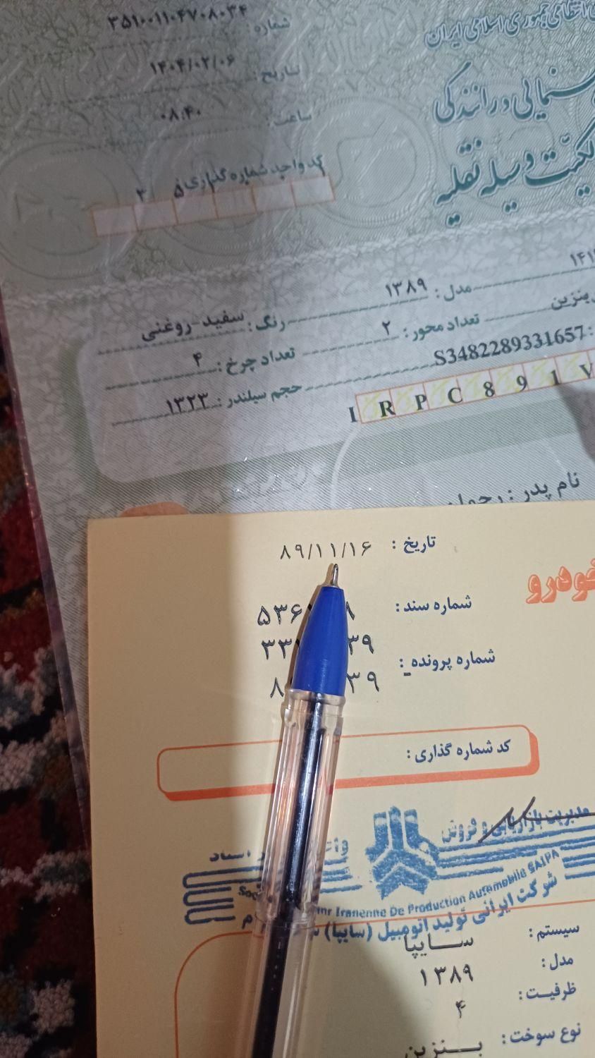 خودرو پراید، 141 آگهی ann_18263058